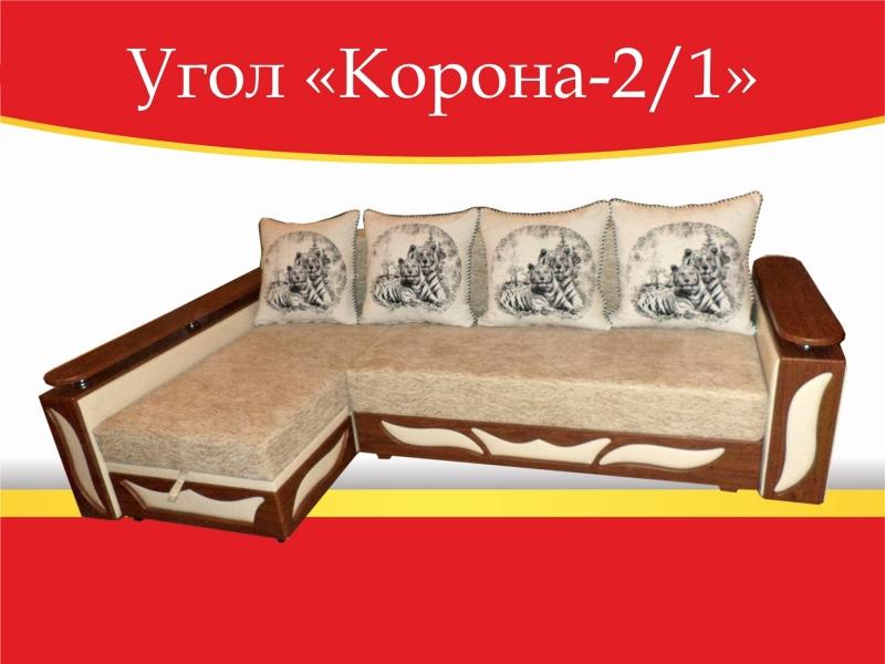 угловой диван корона-2/1 в Симферополе