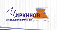 Чиркинов