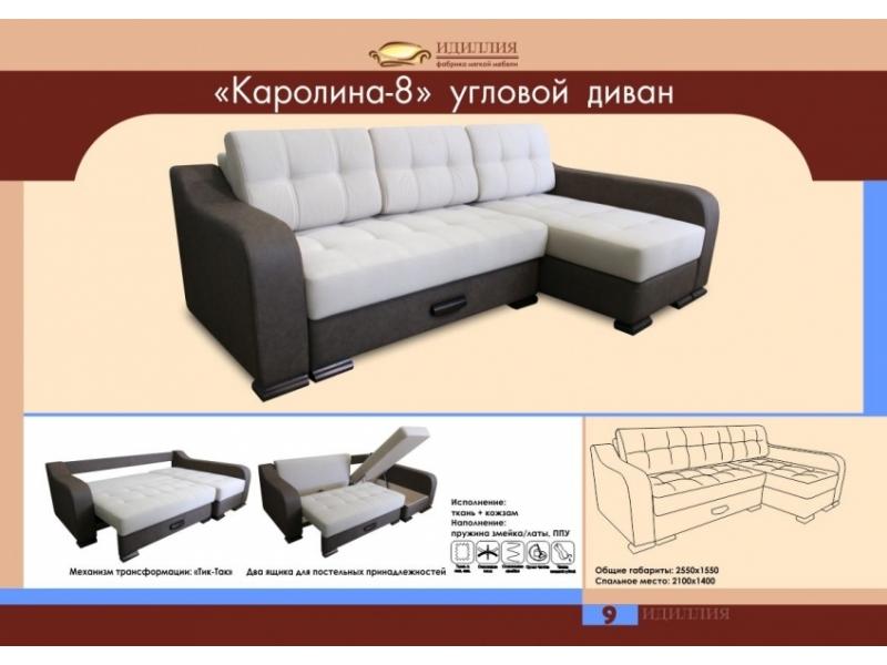 угловой диван каролина 8 в Симферополе