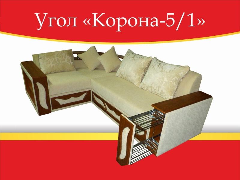 угловой диван корона-5/1 в Симферополе