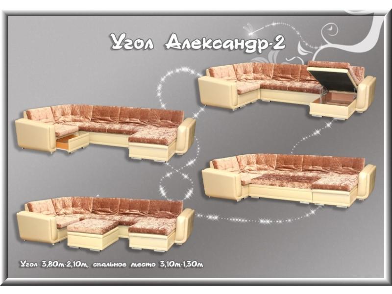 мягкий тканевый диван александр-2 в Симферополе