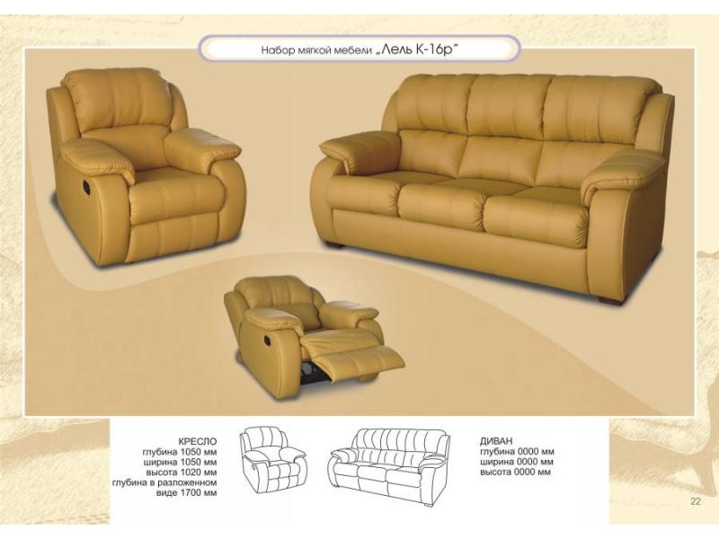 диван прямой лель к-16 в Симферополе