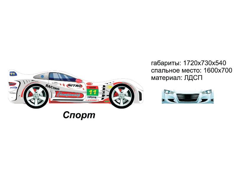 кровать-машинка спорт в Симферополе