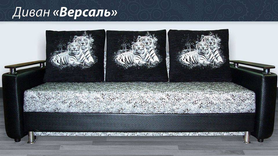 диван прямой версаль в Симферополе