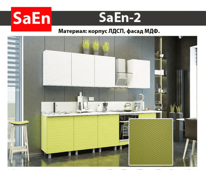 кухня с фрезеровкой saen-2 в Симферополе