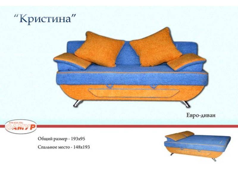 диван прямой кристина в Симферополе