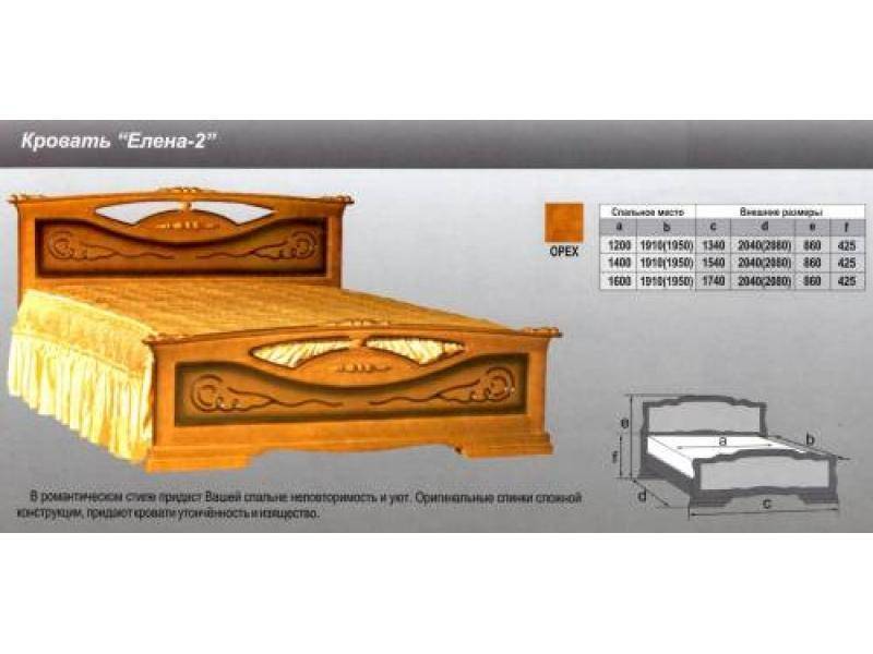 кровать елена 2 в Симферополе