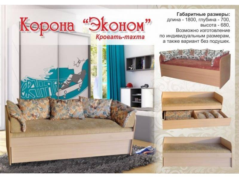 кровать-тахта корона эконом в Симферополе