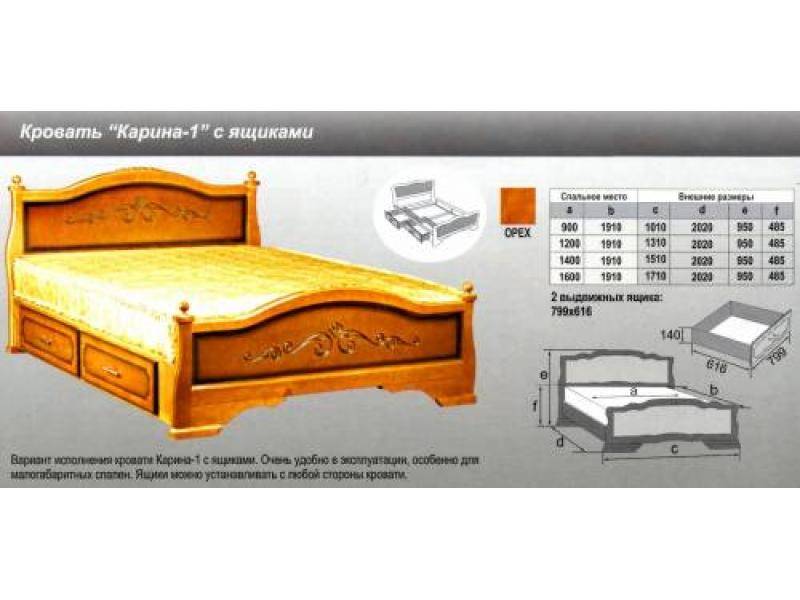 кровать карина 1 в Симферополе