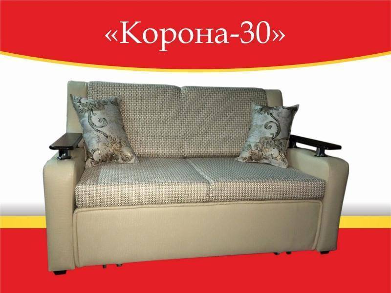 диван прямой корона 30 в Симферополе