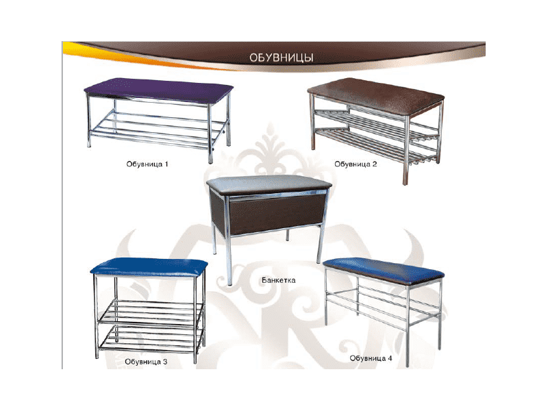 обувница для прихожей в Симферополе