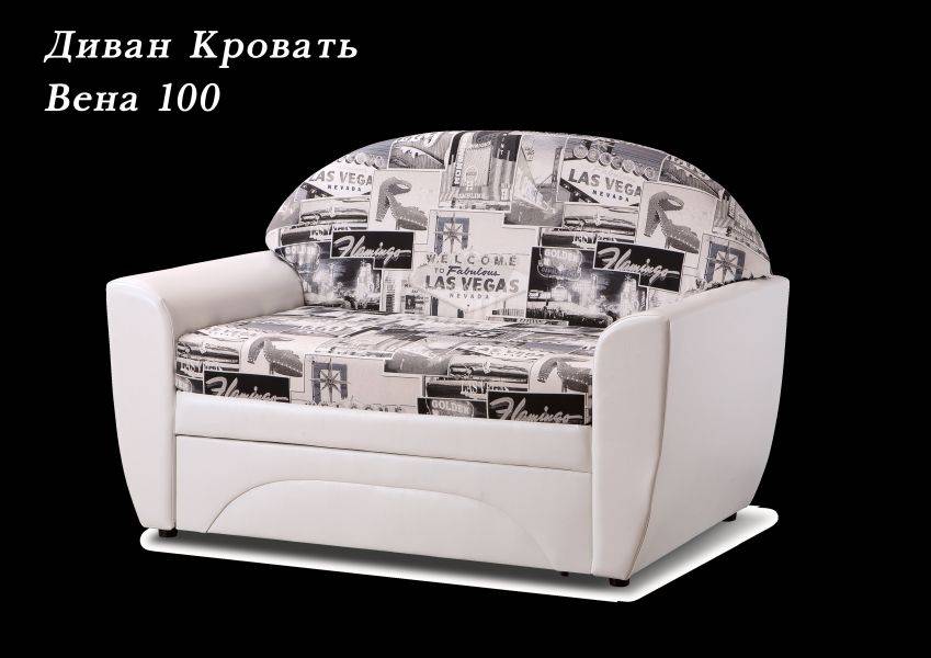 диван-кровать вена 100 в Симферополе