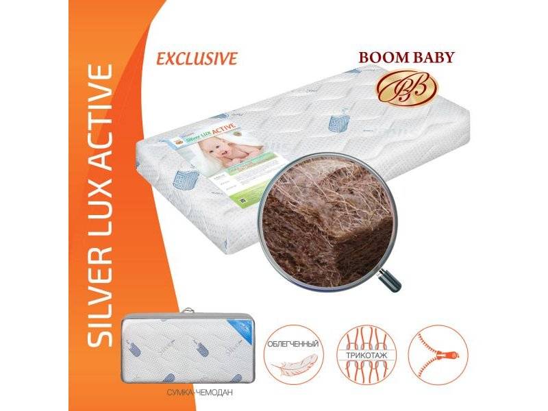 матрас boom baby silver lux active в Симферополе