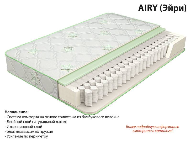 матрас эйри в Симферополе
