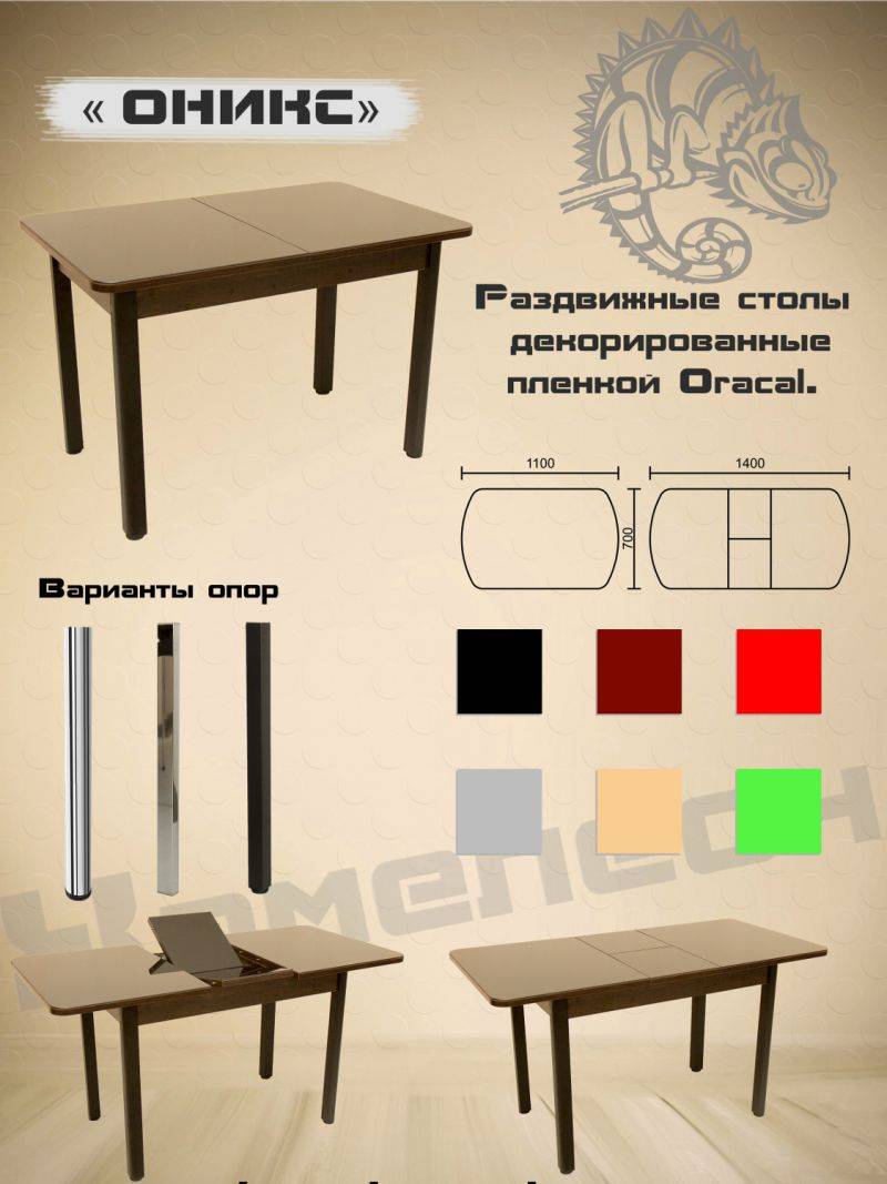 стол с декоративной пленкой oracal оникс в Симферополе