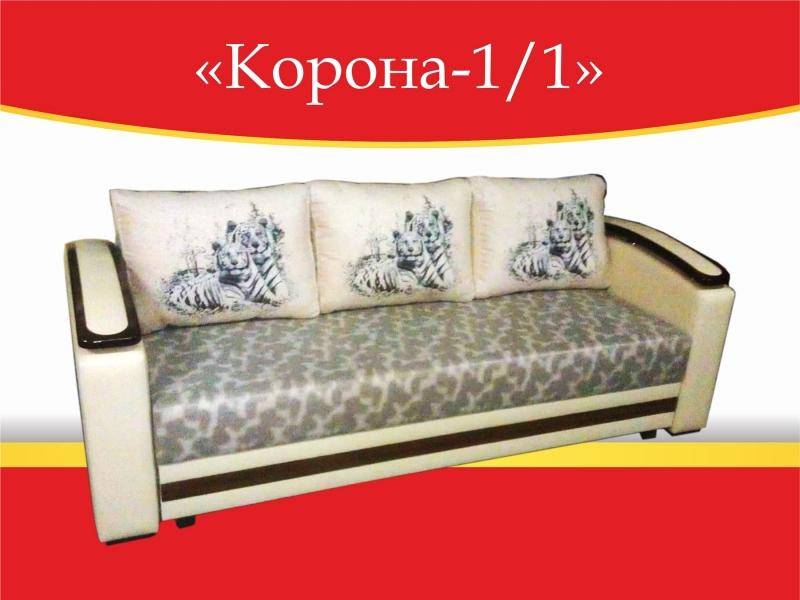 диван прямой корона-1/1 в Симферополе