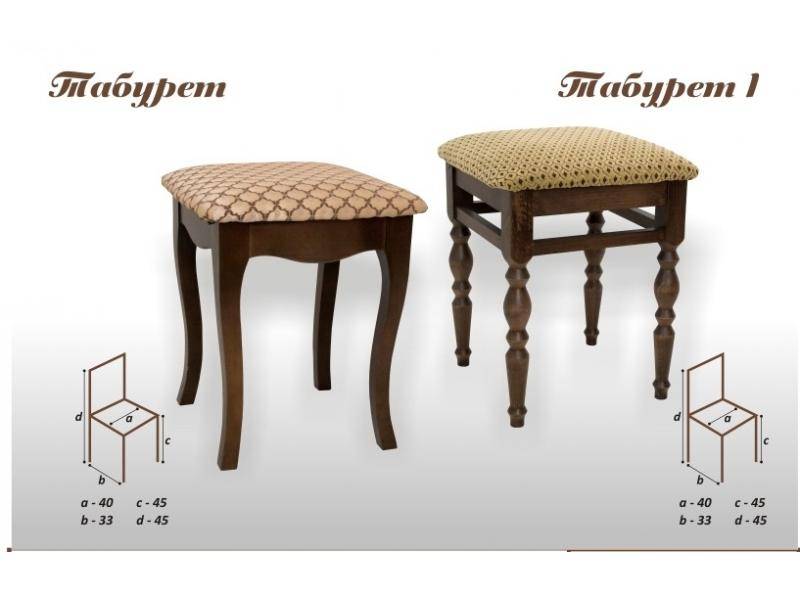 табурет-1 в Симферополе
