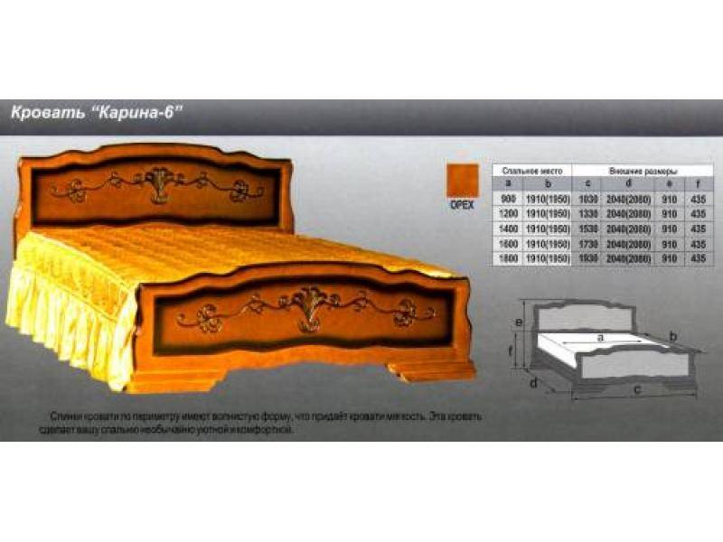 кровать карина 6 в Симферополе