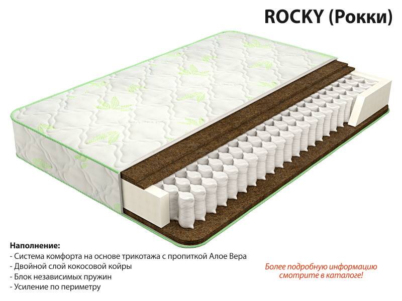 матрас рокки в Симферополе