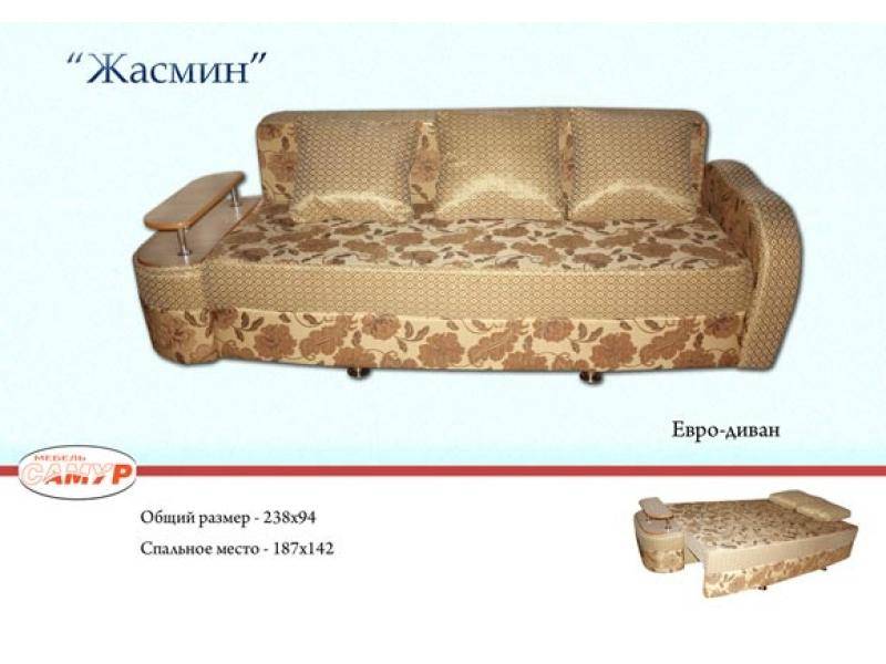 диван прямой жасмин в Симферополе