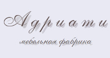 Адриати