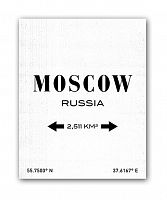 постер moscow а4 (белый) в Симферополе