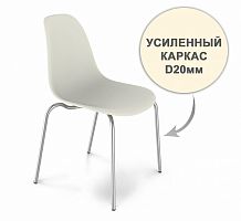 стул dsr усиленный каркас s30 (eames style) в Симферополе