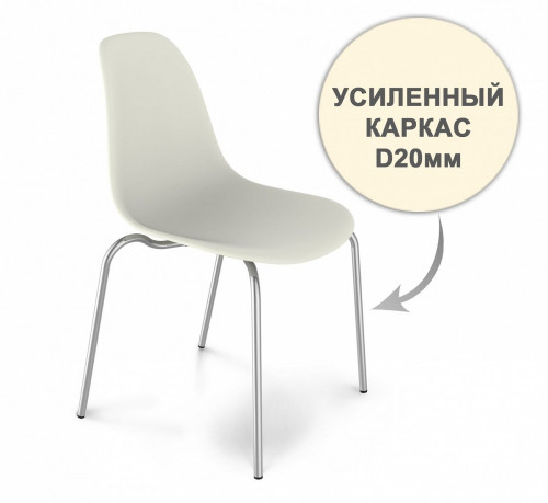 стул dsr усиленный каркас s30 (eames style) в Симферополе