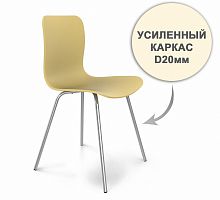 стул dsr усиленный каркас s33 (eames style) в Симферополе