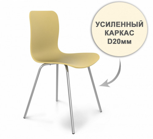 стул dsr усиленный каркас s33 (eames style) в Симферополе