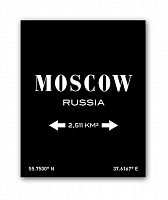 постер moscow а3 (черный) в Симферополе